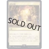 祖先の道/Path of Ancestry《日本語》【40K】