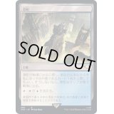 [EX+]港町/Port Town《日本語》【40K】