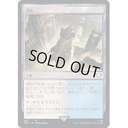画像1: 港町/Port Town《日本語》【40K】