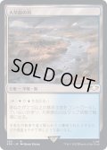 [EX+]大草原の川/Prairie Stream《日本語》【40K】