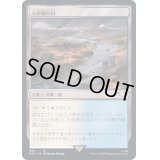 [EX+]大草原の川/Prairie Stream《日本語》【40K】