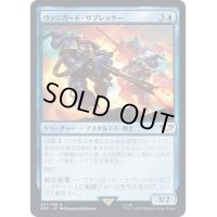 [EX+]ヴァンガード・サプレッサー/Vanguard Suppressor《日本語》【40K】