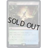 [EX+]神秘の神殿/Temple of Mystery《日本語》【40K】