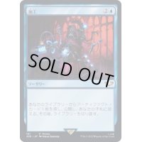 [EX](FOIL)加工/Fabricate《日本語》【40K】