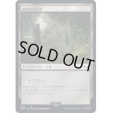 囁きの大霊堂/Vault of Whispers《日本語》【40K】