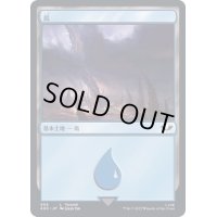 (309)島/Island《日本語》【40K】