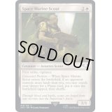 スペースマリーン・スカウト/Space Marine Scout《英語》【40K】