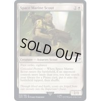 スペースマリーン・スカウト/Space Marine Scout《英語》【40K】