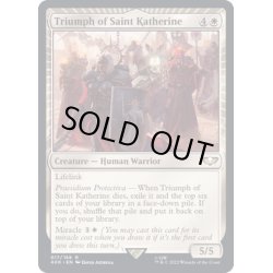 画像1: ☆SALE☆聖カトリーヌの凱旋/Triumph of Saint Katherine《英語》【40K】