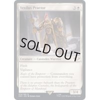 ヴェクシルス・プラエトール/Vexilus Praetor《英語》【40K】