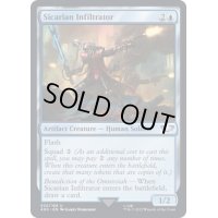 [EX]シカリアン・インフィルトレイター/Sicarian Infiltrator《英語》【40K】