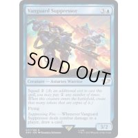 ヴァンガード・サプレッサー/Vanguard Suppressor《英語》【40K】