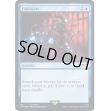 (FOIL)加工/Fabricate《英語》【40K】