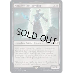 画像1: [EX]放浪者、アンラキール/Anrakyr the Traveller《英語》【40K】