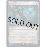 [EX+]クロノマンサー/Chronomancer《英語》【40K】