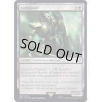 [EX+]リッチーガード/Lychguard《英語》【40K】