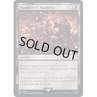 アバドンの執行/Mandate of Abaddon《英語》【40K】