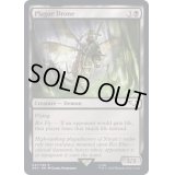 [EX+]プレーグ・ドローン/Plague Drone《英語》【40K】