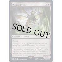[EX+]プレーグ・ドローン/Plague Drone《英語》【40K】