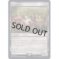 [PLD]ポクスウォーカー/Poxwalkers《英語》【40K】