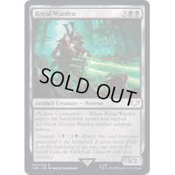 画像1: ロイヤルワーデン/Royal Warden《英語》【40K】