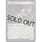 [EX+]スロッピティ・バイルパイパー/Sloppity Bilepiper《英語》【40K】