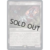 [EX+]スロッピティ・バイルパイパー/Sloppity Bilepiper《英語》【40K】