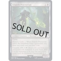 [EX+]トライアーク・プラエトリアン/Triarch Praetorian《英語》【40K】