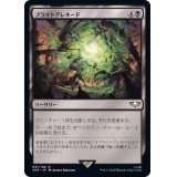 ブライトグレネード/Blight Grenade《日本語》【40K】