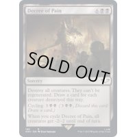 苦痛の命令/Decree of Pain《英語》【40K】