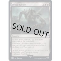 戦慄の復活/Dread Return《英語》【40K】