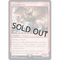 ブラッドサースター/Bloodthirster《英語》【40K】