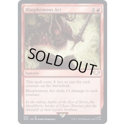 画像1: [EX+]冒涜の行動/Blasphemous Act《英語》【40K】