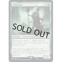 [EX+]クラマヴァス/Clamavus《英語》【40K】