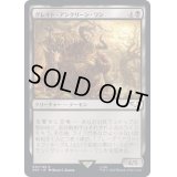 グレイト・アンクリーン・ワン/Great Unclean One《日本語》【40K】