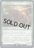 [EX+]タイラント・ガード/Tyrant Guard《英語》【40K】