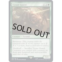 タイラント・ガード/Tyrant Guard《英語》【40K】