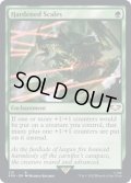 [EX+]硬化した鱗/Hardened Scales《英語》【40K】