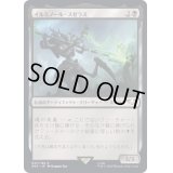 イルミノール・スゼラス/Illuminor Szeras《日本語》【40K】
