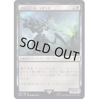 [EX+]イルミノール・スゼラス/Illuminor Szeras《日本語》【40K】