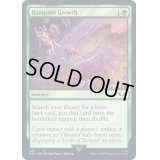 不屈の自然/Rampant Growth《英語》【40K】