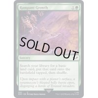不屈の自然/Rampant Growth《英語》【40K】