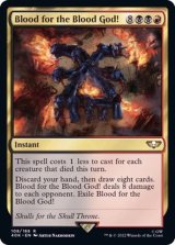 [EX+]血の神に血を捧げよ！/Blood for the Blood God!《英語》【40K】
