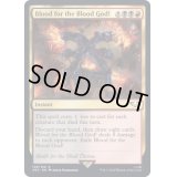 血の神に血を捧げよ！/Blood for the Blood God!《英語》【40K】