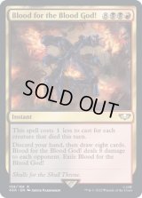 血の神に血を捧げよ！/Blood for the Blood God!《英語》【40K】