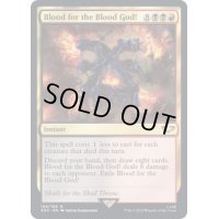血の神に血を捧げよ！/Blood for the Blood God!《英語》【40K】