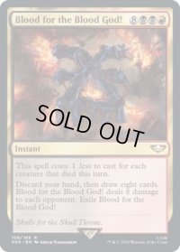 血の神に血を捧げよ！/Blood for the Blood God!《英語》【40K】