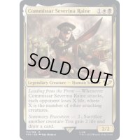 コミッサー・セヴェリナ・レイン/Commissar Severina Raine《英語》【40K】