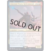 ケラーモーフ、ギルソン・スターン/Ghyrson Starn, Kelermorph《英語》【40K】