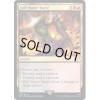 [EX+]殺せ！潰せ！燃やせ！/Kill! Maim! Burn!《英語》【40K】